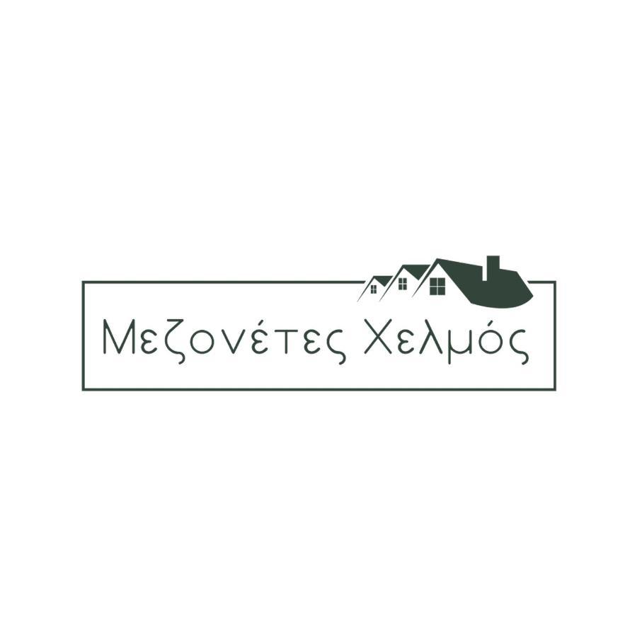 Mezonetes Helmos Appartement Ano Lousoi